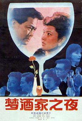 河南墜子回龍傳