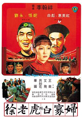 月慕妮