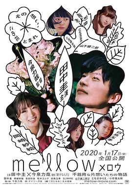 紅杏枝頭春意濃txt
