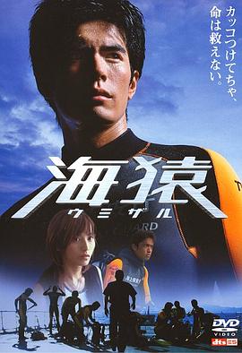 彭丹吃奶