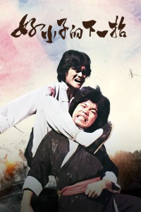 曰本女人與公拘交酡視頻