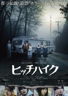 TOBU8HD日本