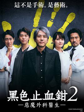 邊緣追擊