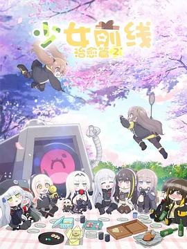 離天變