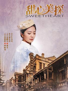 從鏡子里我怎么C你的