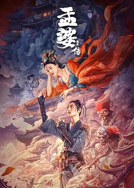 海賊王547