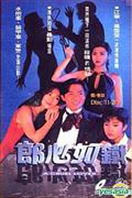 陳蘿莉