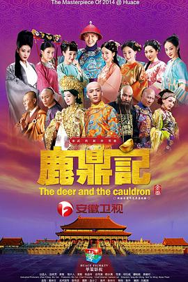 巨蟒驚魂國語