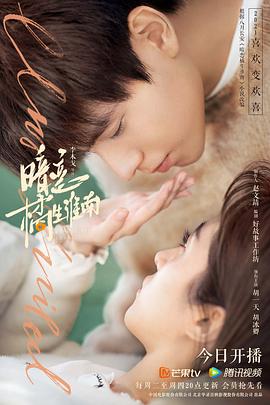 斗羅大陸105集唐昊現(xiàn)身