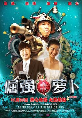 非常靜距離謝娜