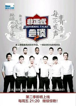 白蛇傳奇李連杰